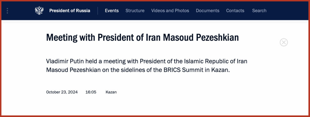 Meeting with President of Iran Masoud Pezeshkian