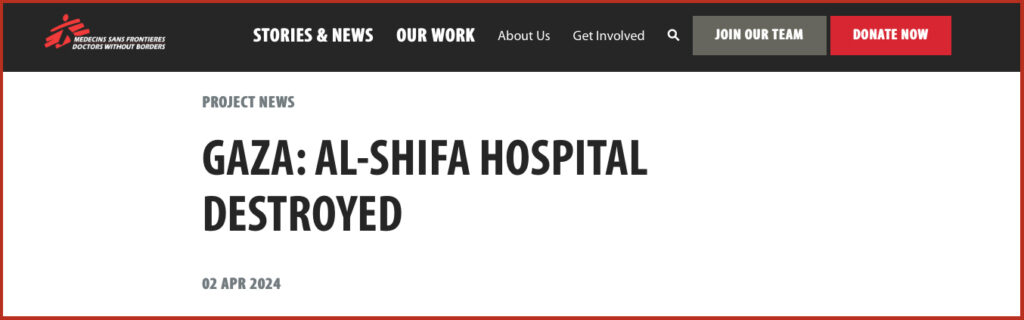 GAZA: AL-SHIFA HOSPITAL DESTROYED