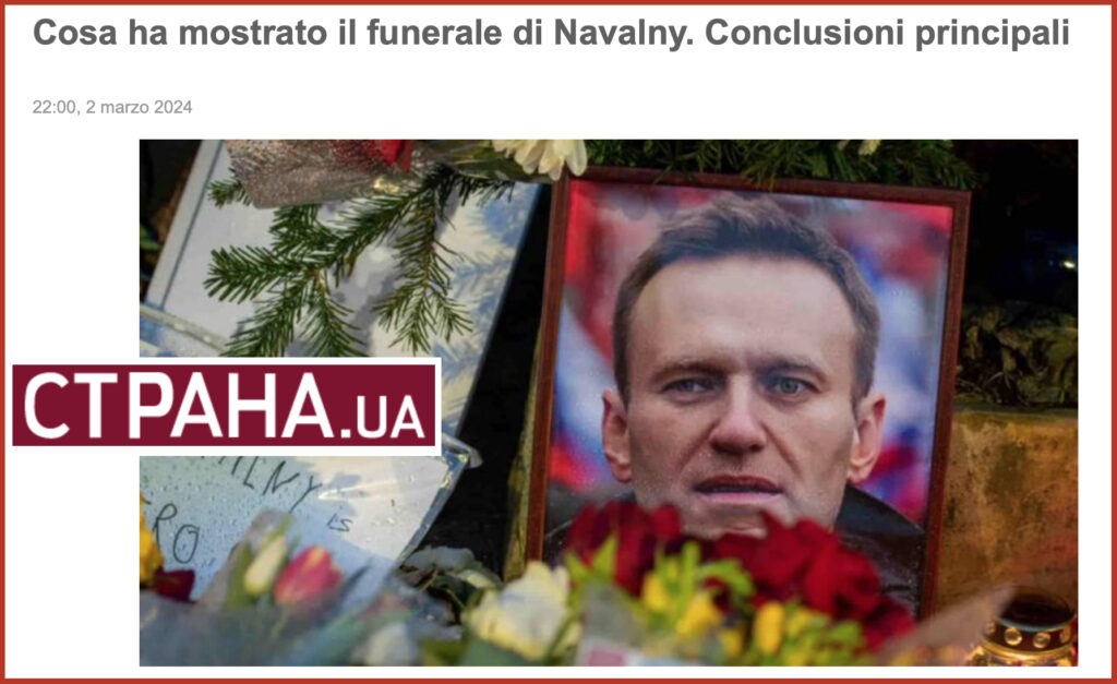 Cosa ha mostrato il funerale di Navalny. Conclusioni principali