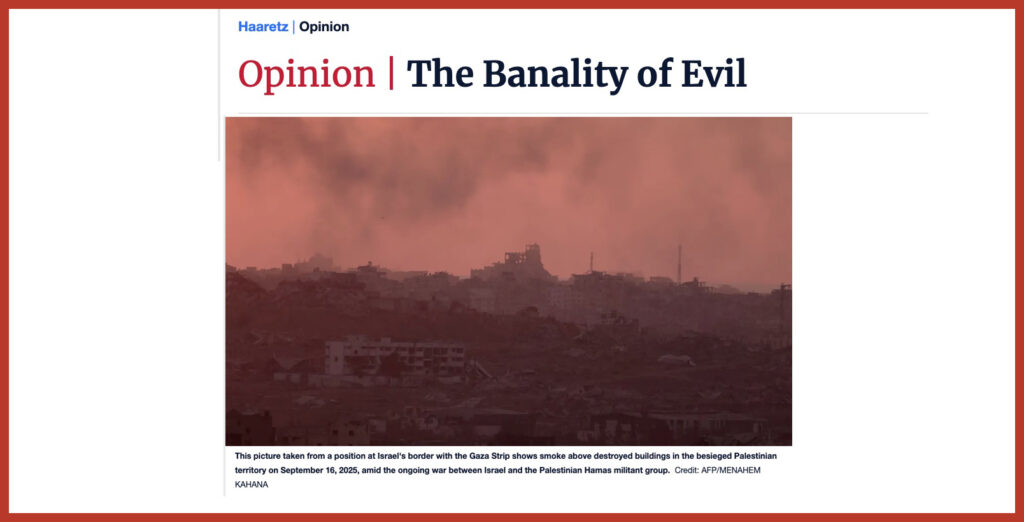 The Banality of Evil