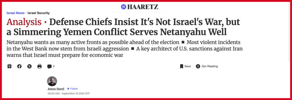 Defense Chiefs Insist It's Not Israel's War, but a Simmering Yemen Conflict Serves Netanyahu Well
