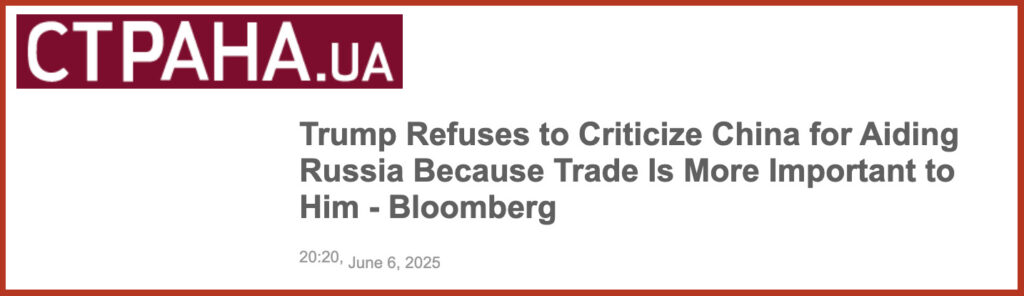 Trump Refuses to Criticize China for Aiding Russia Because Trade Is More Important to Him - Bloomberg