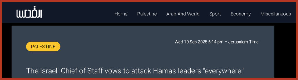 The Israeli Chief of Staff vows to attack Hamas leaders "everywhere."