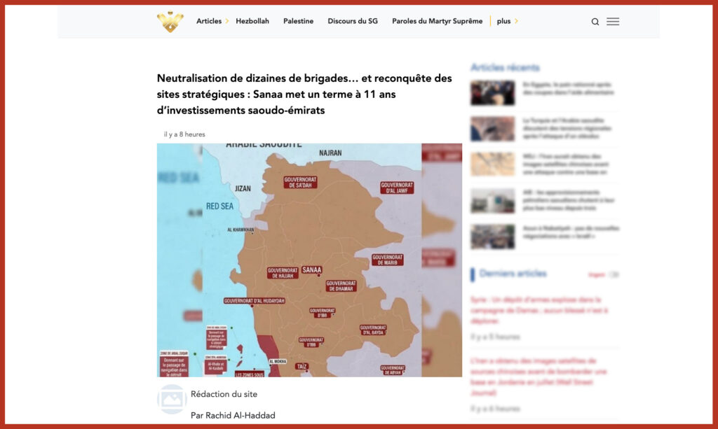 Neutralisation de dizaines de brigades… et reconquête des sites stratégiques : Sanaa met un terme à 11 ans d’investissements saoudo-émirats