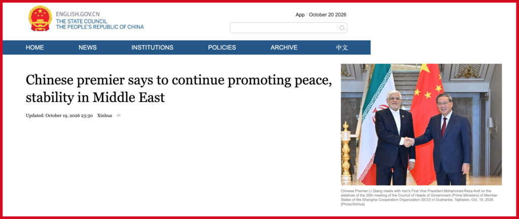 Chinese premier says to continue promoting peace, stability in Middle East