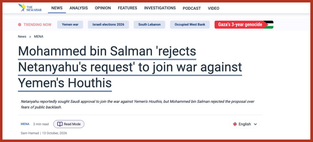 Mohammed bin Salman 'rejects Netanyahu's request' to join war against Yemen's Houthis