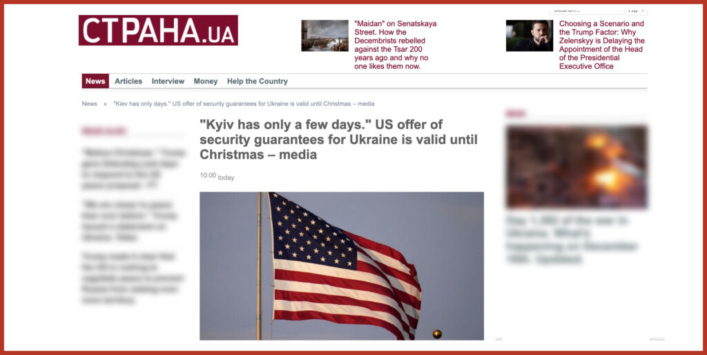 "Kyiv has only a few days." US offer of security guarantees for Ukraine is valid until Christmas – media