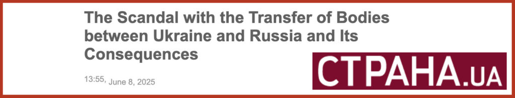 The Scandal with the Transfer of Bodies between Ukraine and Russia and Its Consequences