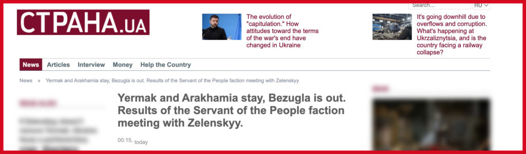 Yermak and Arakhamia stay, Bezugla is out. Results of the Servant of the People faction meeting with Zelenskyy.