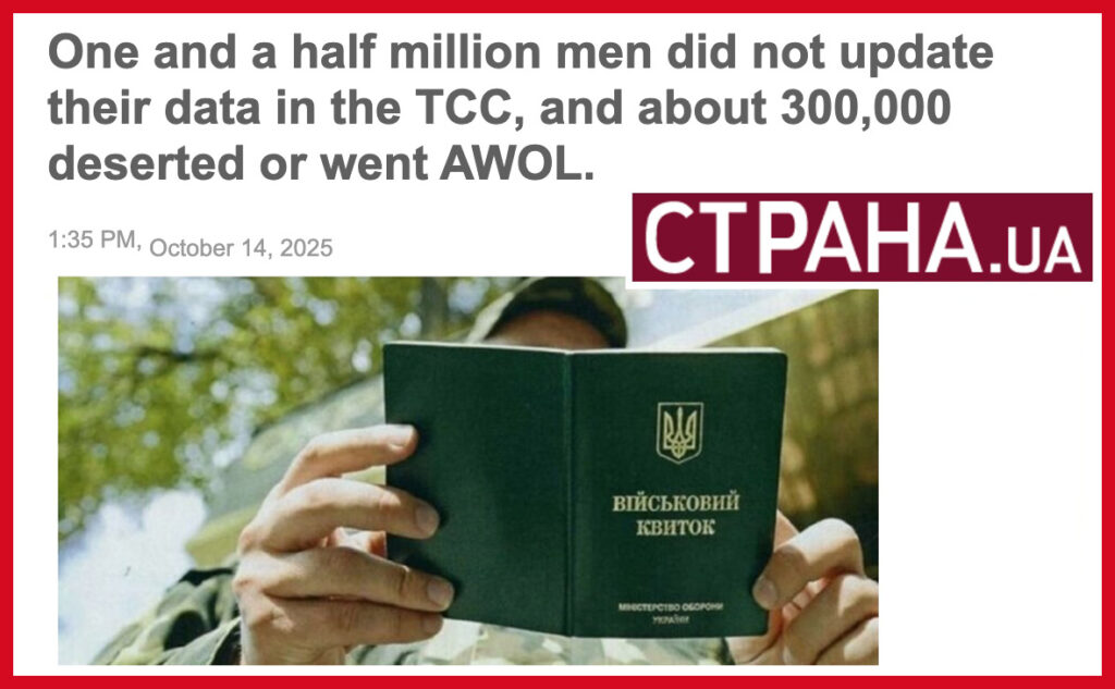 One and a half million men did not update their data in the TCC, and about 300,000 deserted or went AWOL.