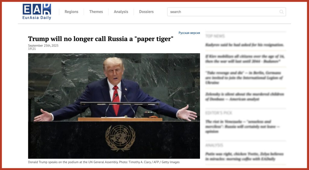 Русская версия Trump will no longer call Russia a "paper tiger" Подробнее: https://eadaily.com/en/news/2025/09/25/trump-will-no-longer-call-russia-a-paper-tiger