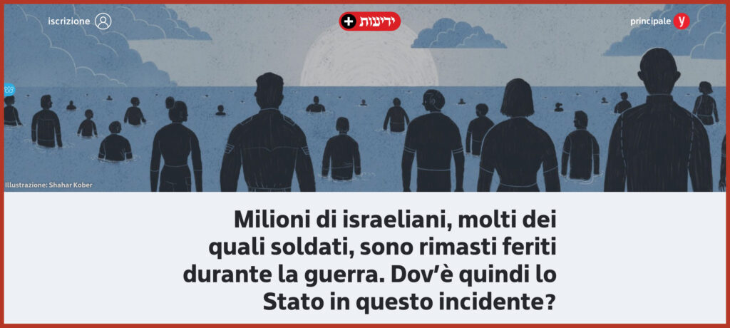Milioni di israeliani, molti dei quali soldati, sono rimasti feriti durante la guerra. Dov'è quindi lo Stato in questo incidente?