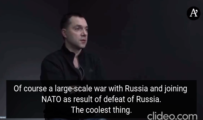 ARESTOVICH