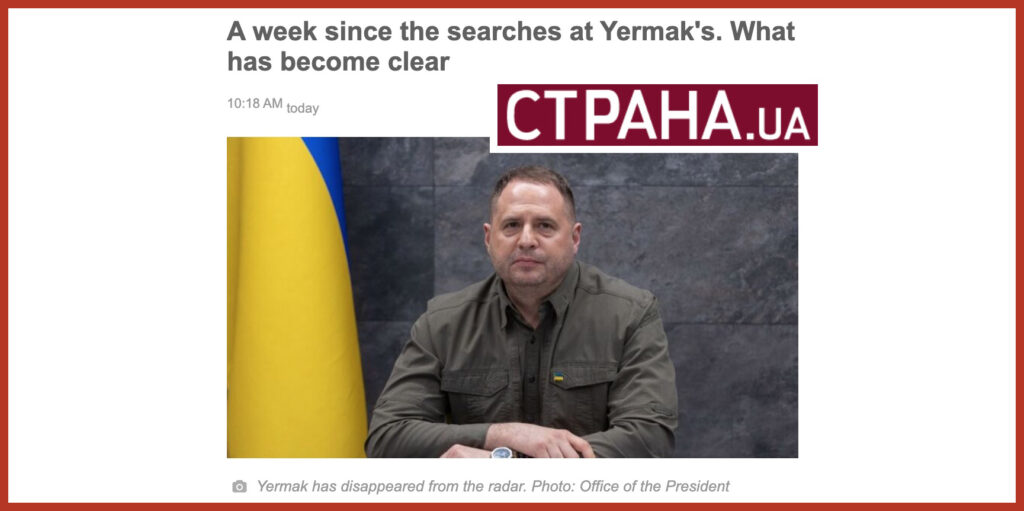 A week since the searches at Yermak's. What has become clear