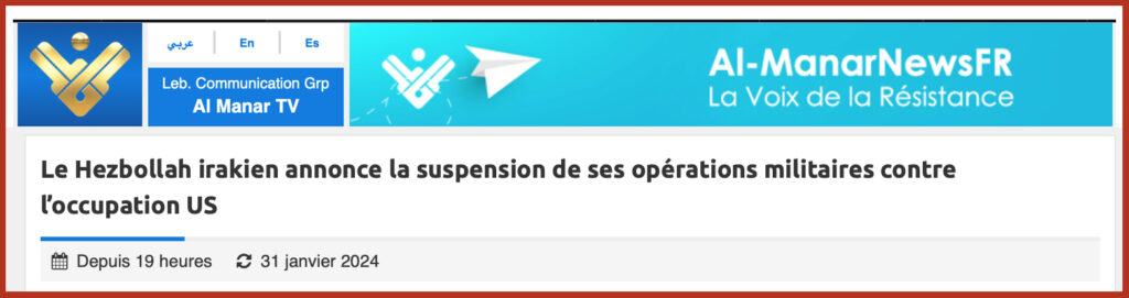 Le Hezbollah irakien annonce la suspension de ses opérations militaires contre l’occupation US
