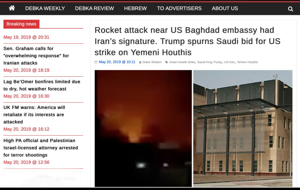 Salman chiede di bombardare lo Yemen. Trump rifiuta