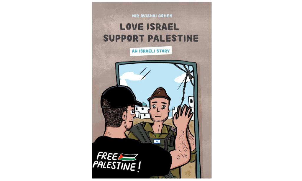 La copertina del libro "Love Israel, support Palestine"