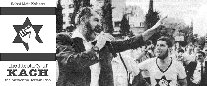 Meir-Kahane Meir-Kahane