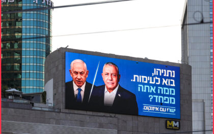 L'affannosa ricerca di Netanyahu di una nuova guerra
