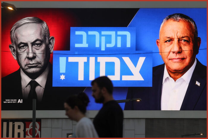 Voto in Israele. Tante le variabili e le incognite