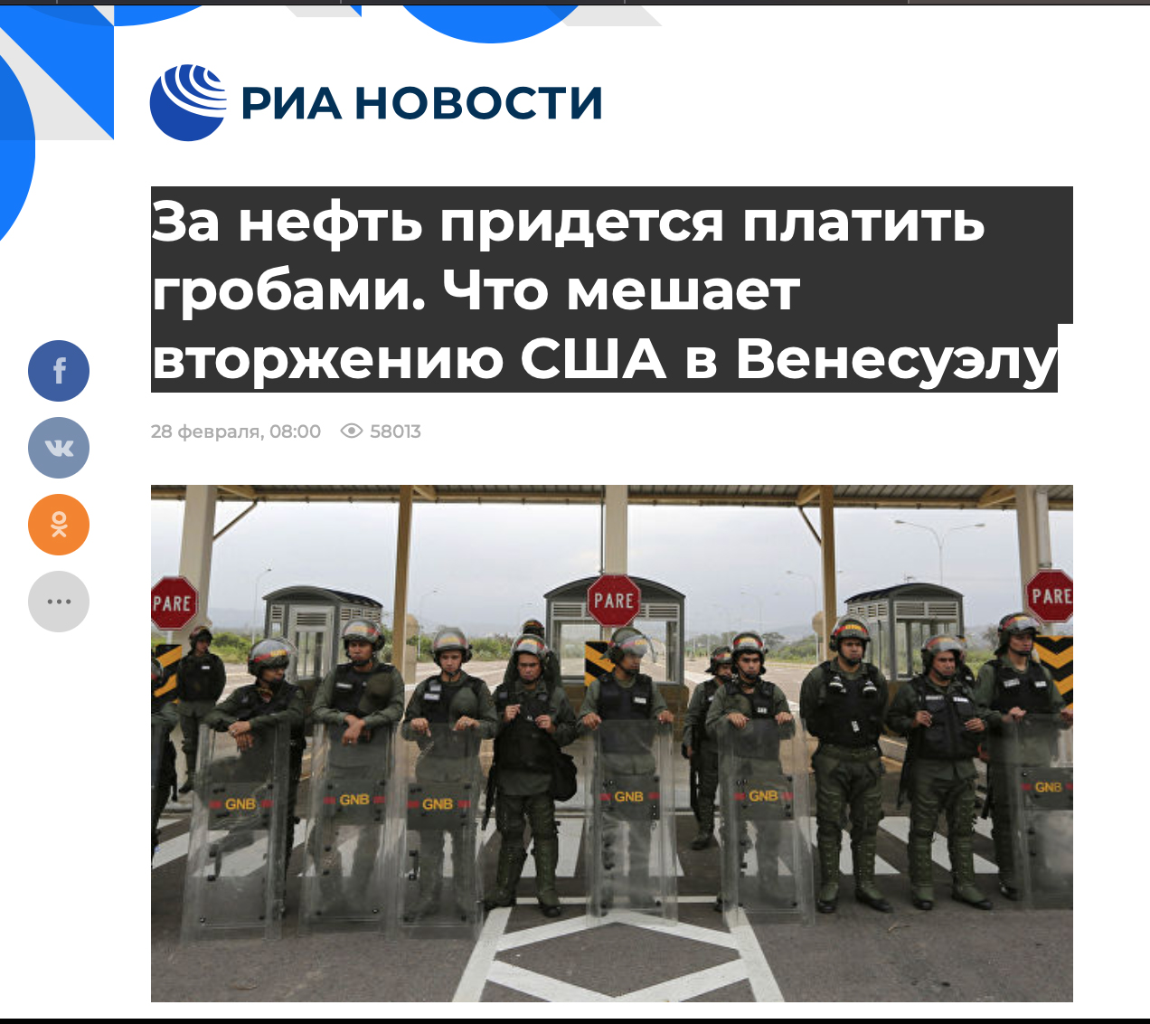 RIA-NOVOSTI