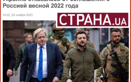 Boris Johnson, precipitatosi a Kiev, disse a Zelensky:  “Non firmeremo assolutamente nulla con loro, combattiamo e basta”
