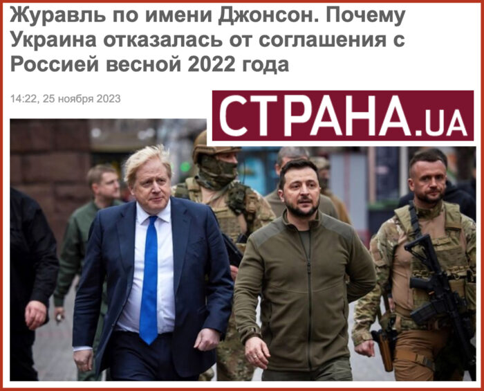 Boris Johnson, precipitatosi a Kiev, disse a Zelensky:  “Non firmeremo assolutamente nulla con loro, combattiamo e basta”