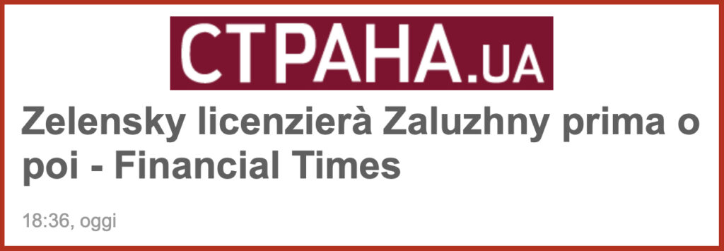 Зеленский уволит Залужного рано или поздно - Financial Times