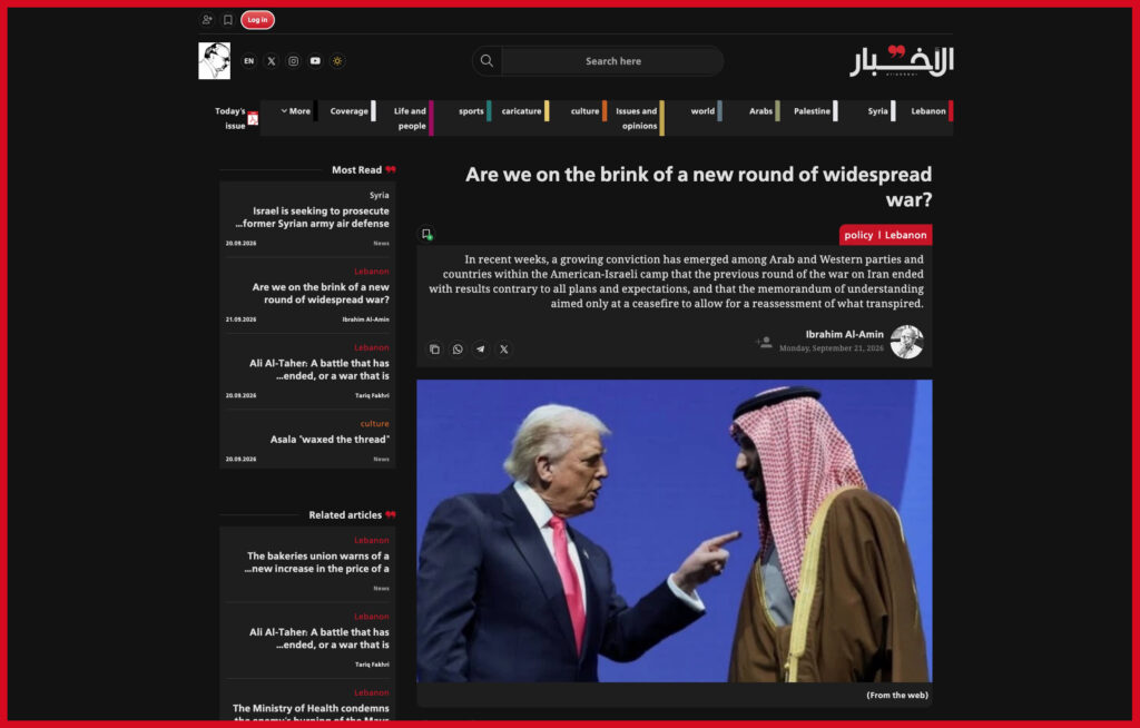 Are we on the brink of a new round of widespread war?