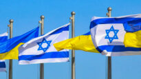 bandiere israeliane e ucraine