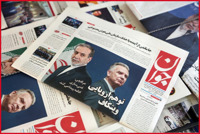 Wall Street Journal: Trump ha rifiutato la proposta dell'Iran...