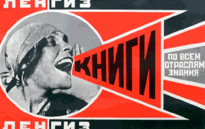 Il manifesto di Rodchenko